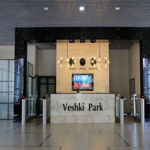 Hotel Veshki Park Hotel