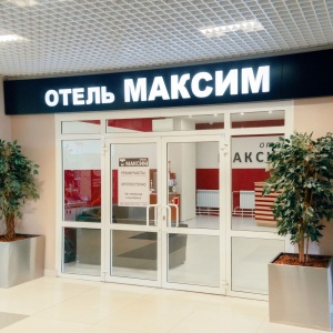 Hotel Maksim
