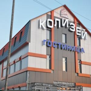 Hotel Kolizey