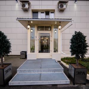 Hotel Era on Sedova