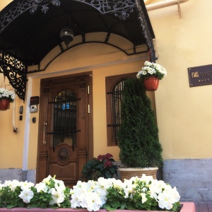 Hotel Galunov