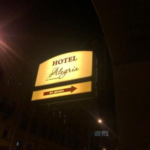 Гостиница Алегрия
