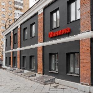 Hotel Minima Belorusskaya