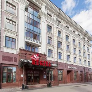 Hotel Regina on Peterburgskaya