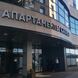 Апарт-Отель Империал