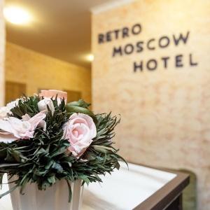 Hotel Retro Moscow on Arbat