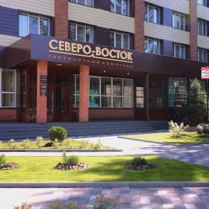 Гостиница Северо-Восток (б. Восток)