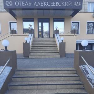Hotel Alekseevsky
