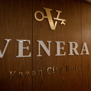 Venera Kazan City Hotel