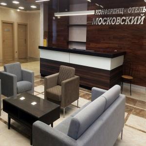 Hotel Moskovsky Conference Hotel
