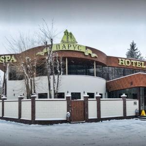 Гостиница Парус СПА-Отель