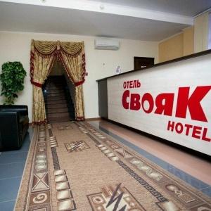 Hotel Svoyak