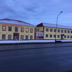 Гостиница Североморск