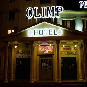Гостиница Олимп