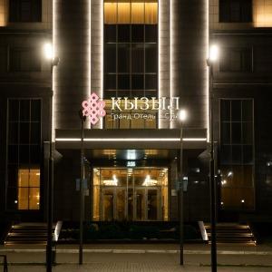 Kyzyl Grand Hotel and SPA