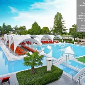 Hotel Dolphin Resort by Stellar Hotels (f. Dolphine Sochi)