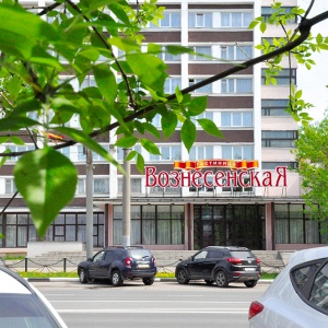 Hotel Voznesenskaya