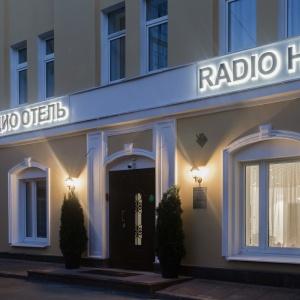 Hotel Radio Hotel