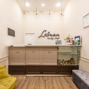 Lotman Boutique Hotel