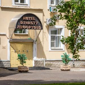 Hotel Dynasty Lefortovo