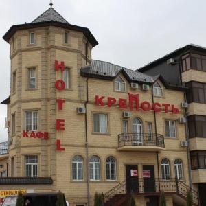 Hotel Krepost