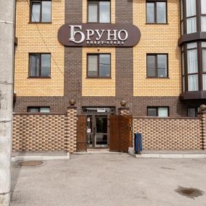 Hotel Bruno