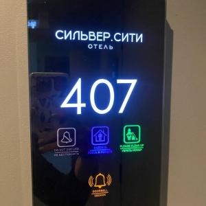Гостиница Сильвер Сити