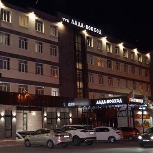 Hotel Lada Voshod