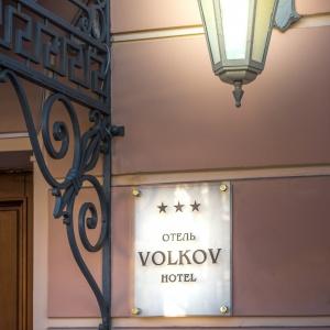 Hotel Volkov