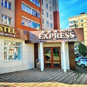 Express Hotel