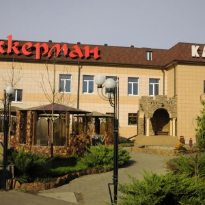 Hotel Akkerman