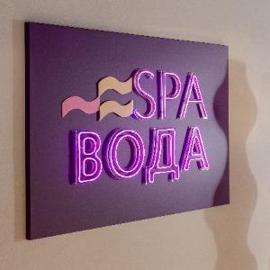 Гостиница Фиолето Ультра Ол Инклюзив & Спа Анапа Мираклеон