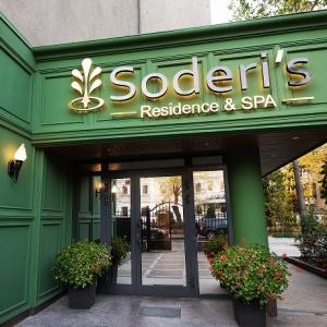 Hotel Soderis Residence & Spa
