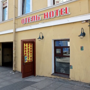 Гостиница Лиго Отель на Лиговском