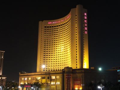 Hotel Crowne Plaza Zhanjiang