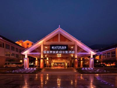 Гостиница Pullman Zhangjiajie