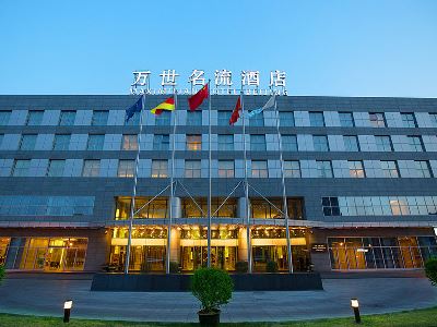 Hotel Maxmelim
