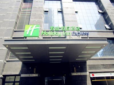 Гостиница Holiday Inn Express Xi'An High-Tech Zone