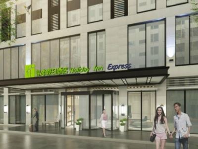 Hotel Holiday Inn Express Xi'An Qujiang South