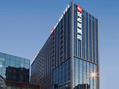 Hotel Ibis Qingdao Chengyang