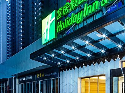 Гостиница Holiday Inn Suites Xi'An High-Tech Zone
