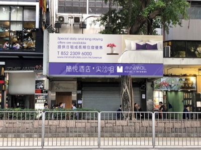 Minimal Hotel Avenue