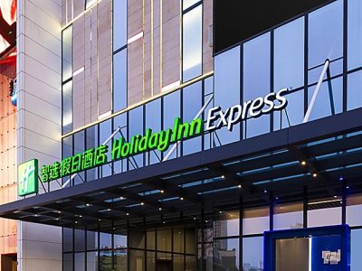 Гостиница Holiday Inn Express Foshan Chancheng