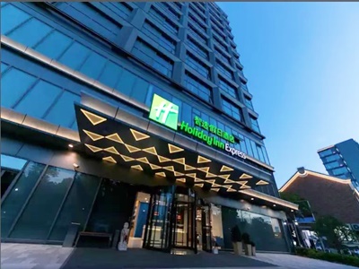 Гостиница Holiday Inn Express Shanghai Tangzhen
