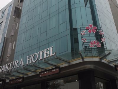 Гостиница Sakura Hotel Ii