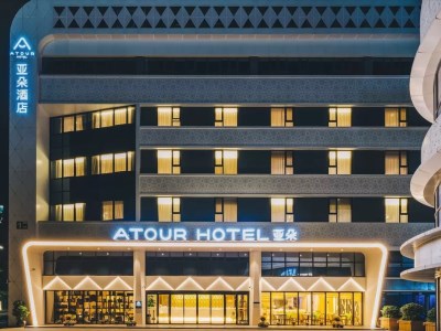 Гостиница Atour Hotel Consulate Area Chengdu