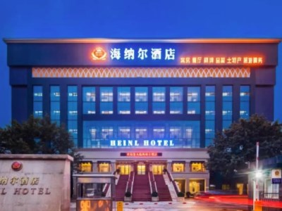 Гостиница Chengdu Heinl