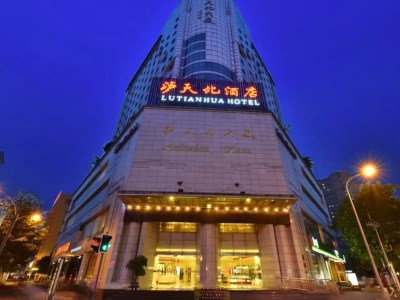 Hotel Chengdu Lu Tian Hua