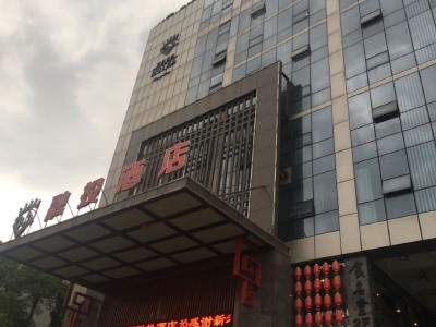 Гостиница Chengdu Rongtou