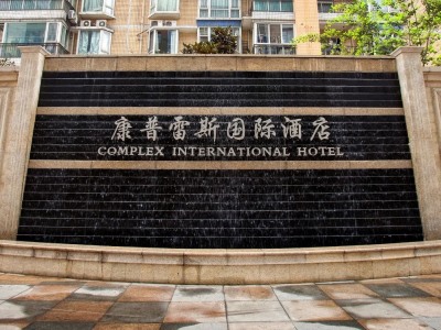 Гостиница Complex International
